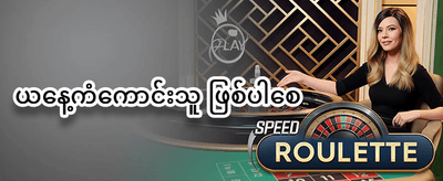 အခမဲ့ လှည့်ပတ်မှု ၂၀၀ promotion image